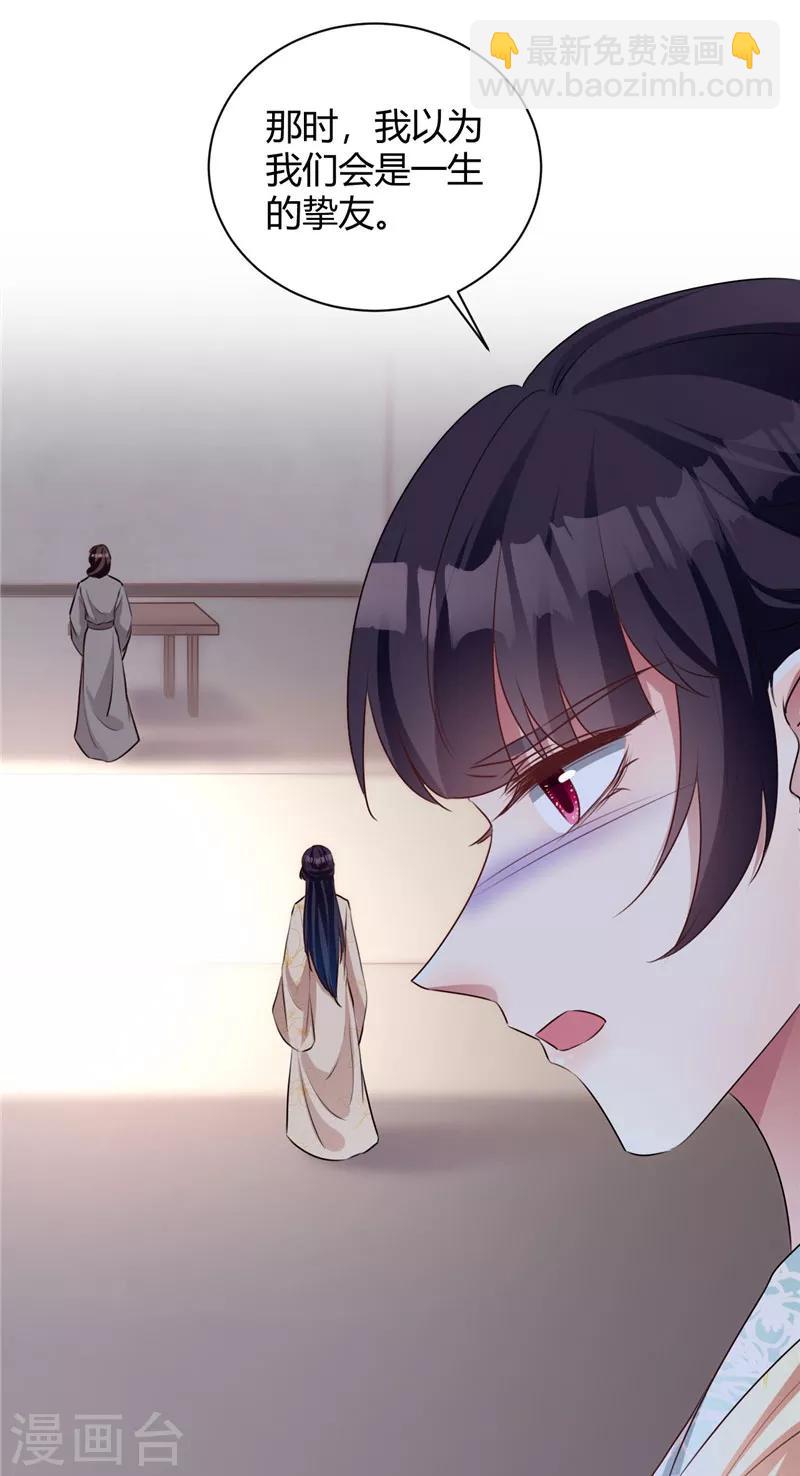 第114话 回不到过去-第114话