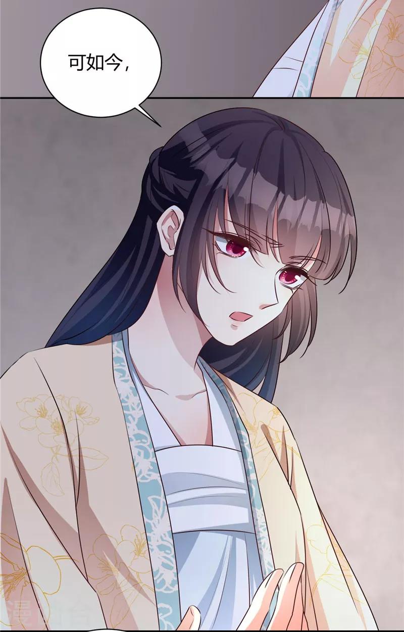 第114话 回不到过去-第114话