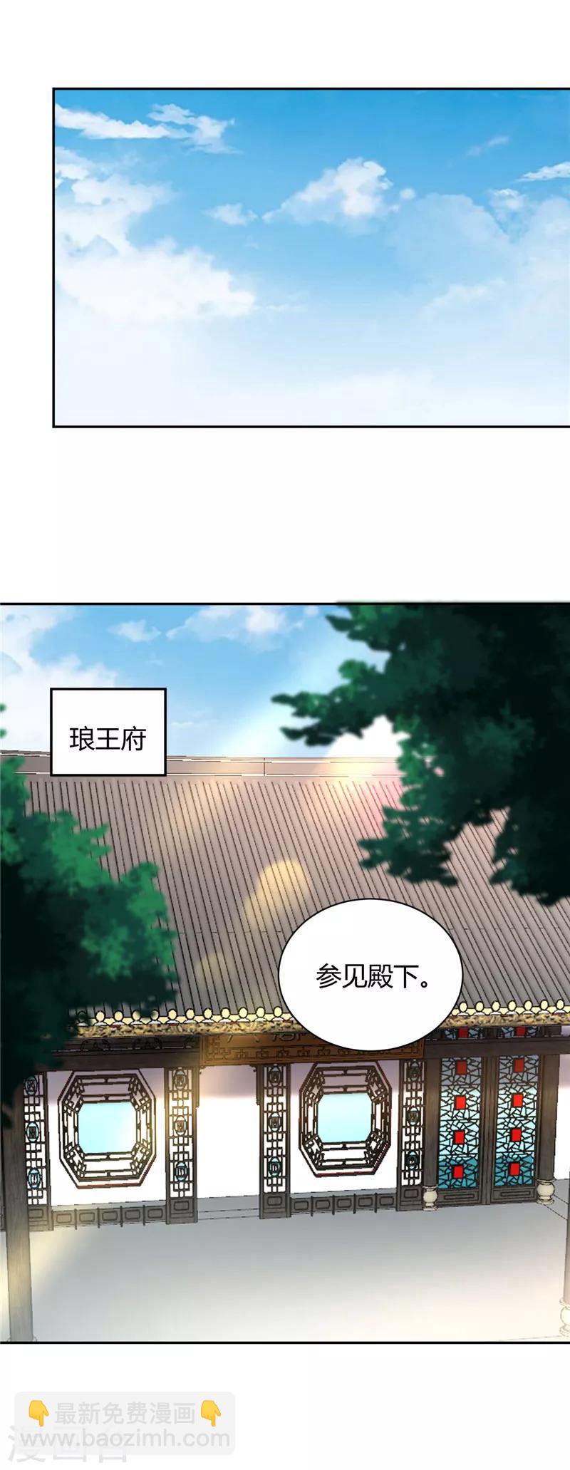 第121话 只想有她陪-第122话