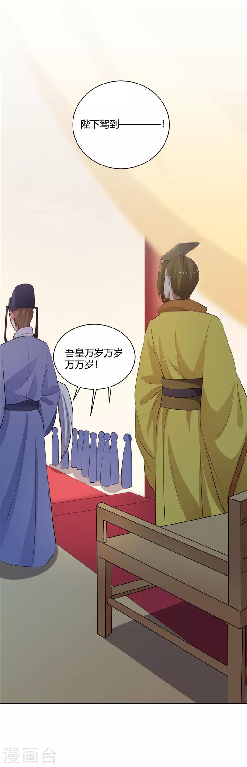 第125话 绯闻四起-第126话