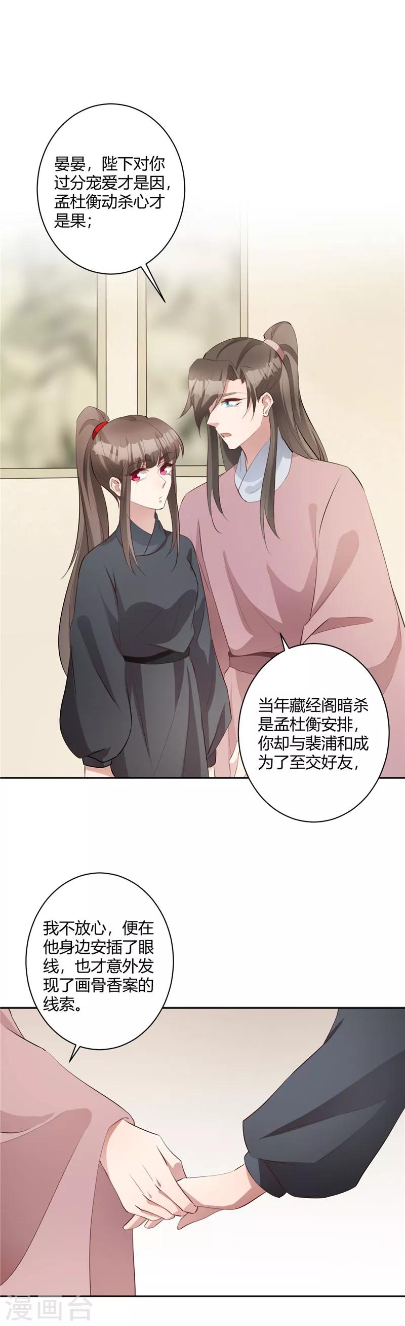 第129话 总是心太软-第130话