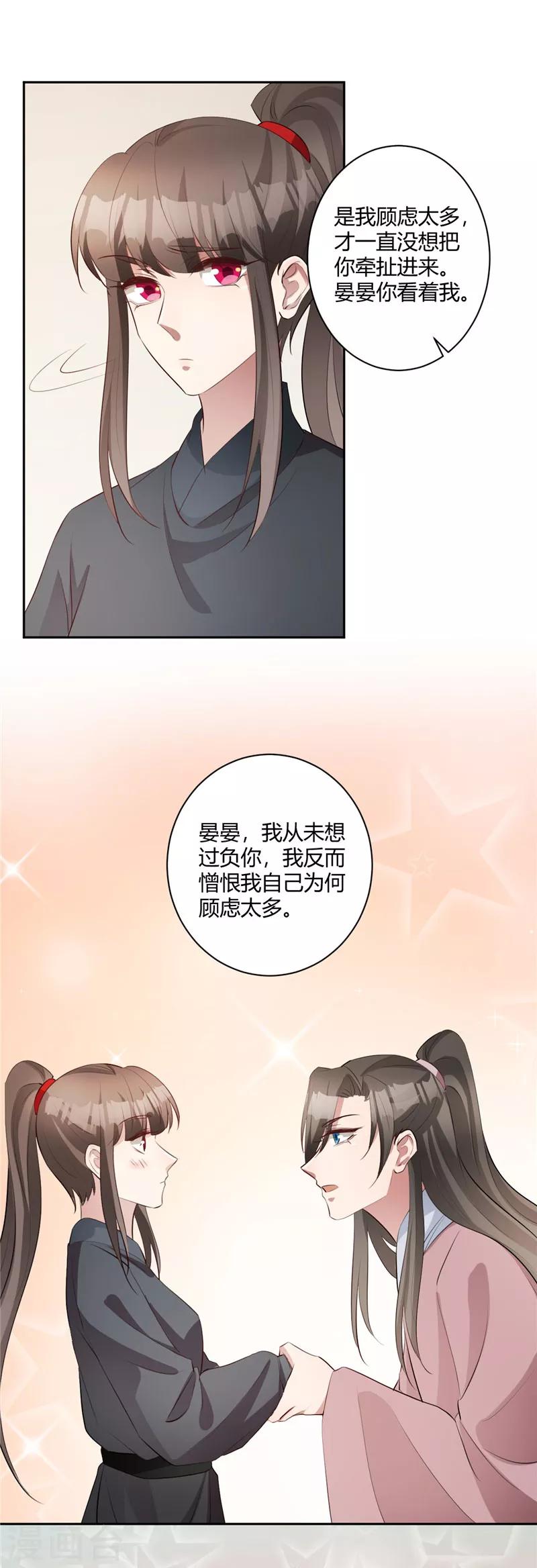 第129话 总是心太软-第130话