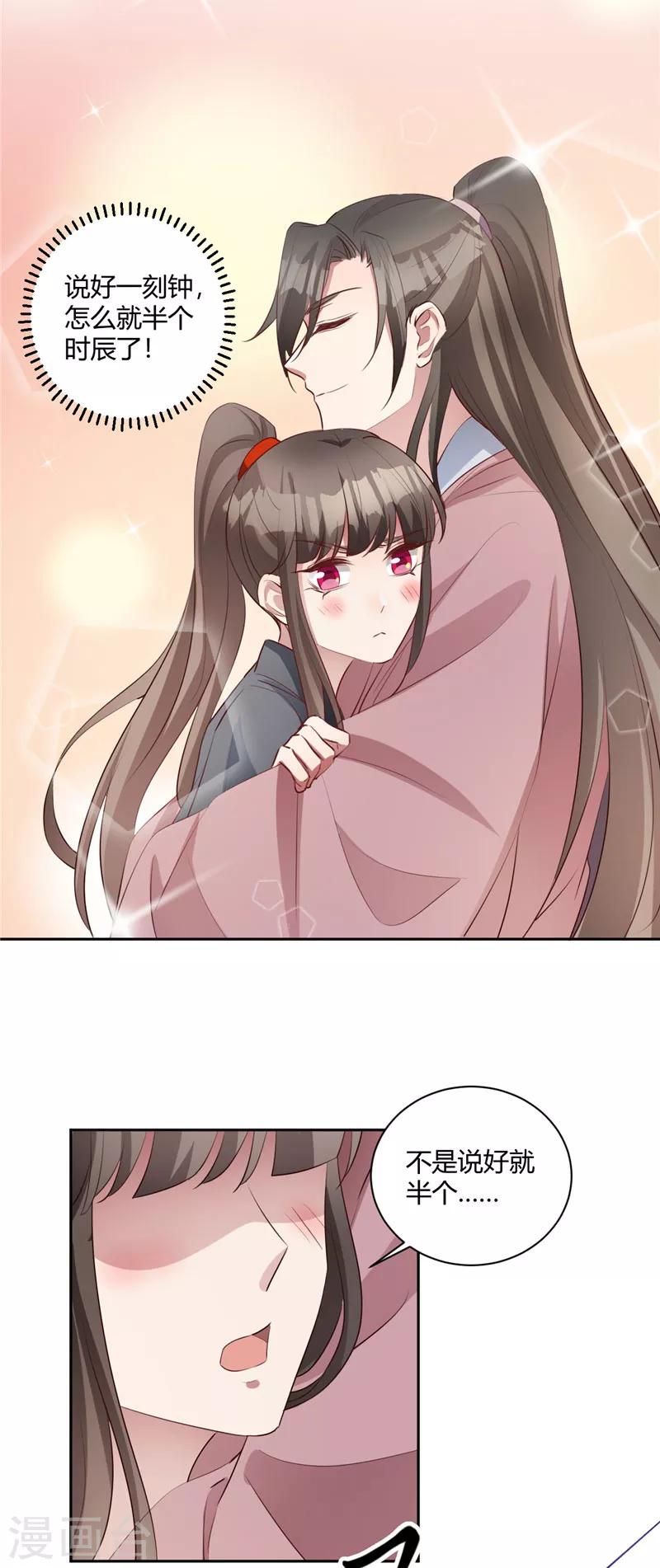 第129话 总是心太软-第130话