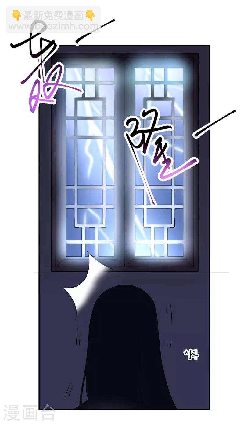 第131话 死心吧-第132话