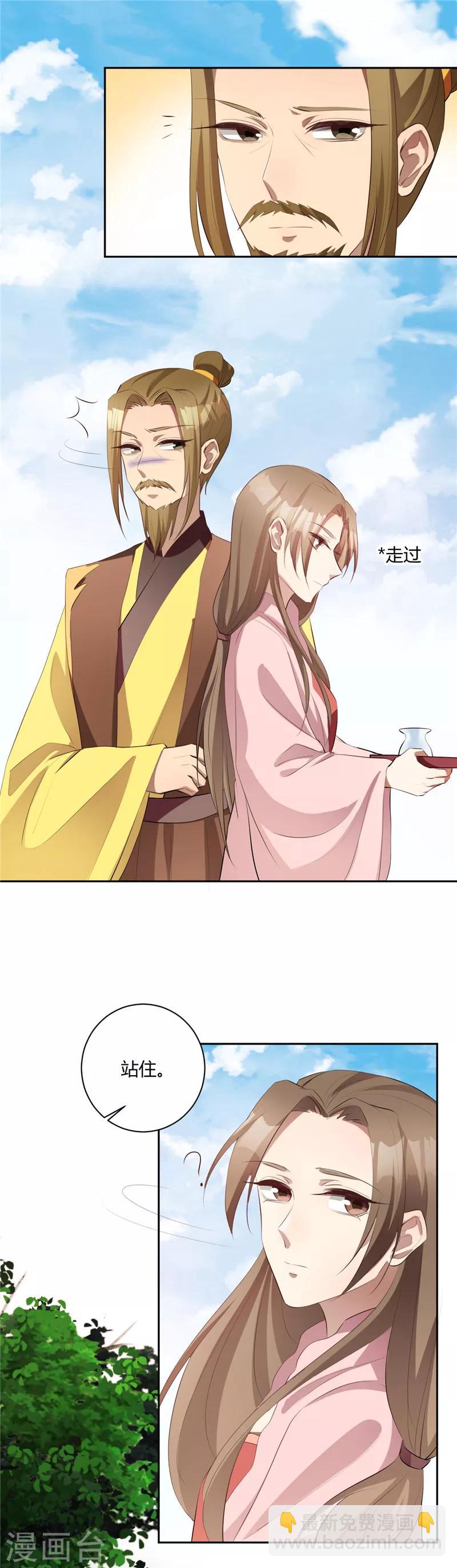 第137话 决绝告别-第140话