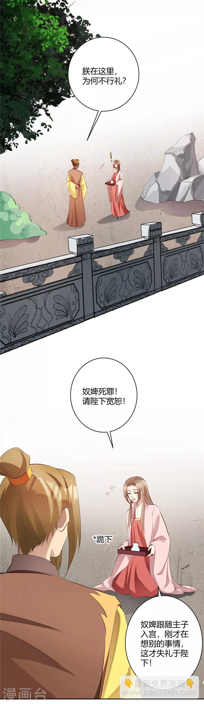 第137话 决绝告别-第140话