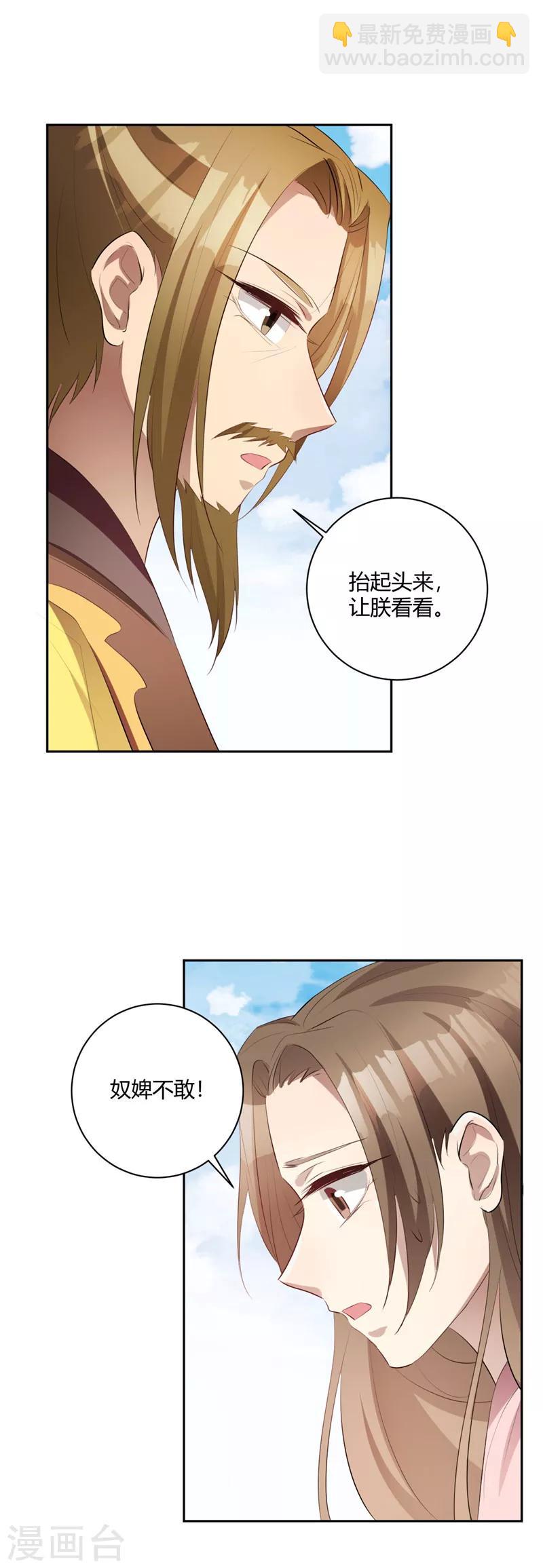 第137话 决绝告别-第140话