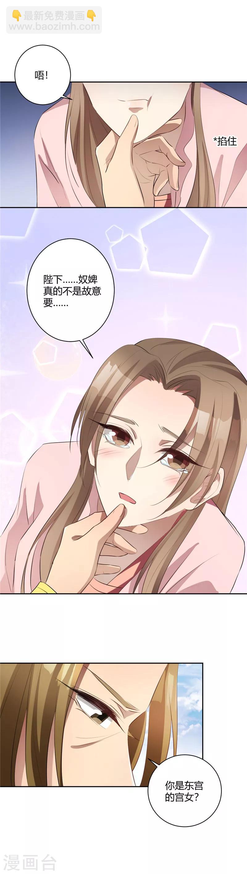 第137话 决绝告别-第140话