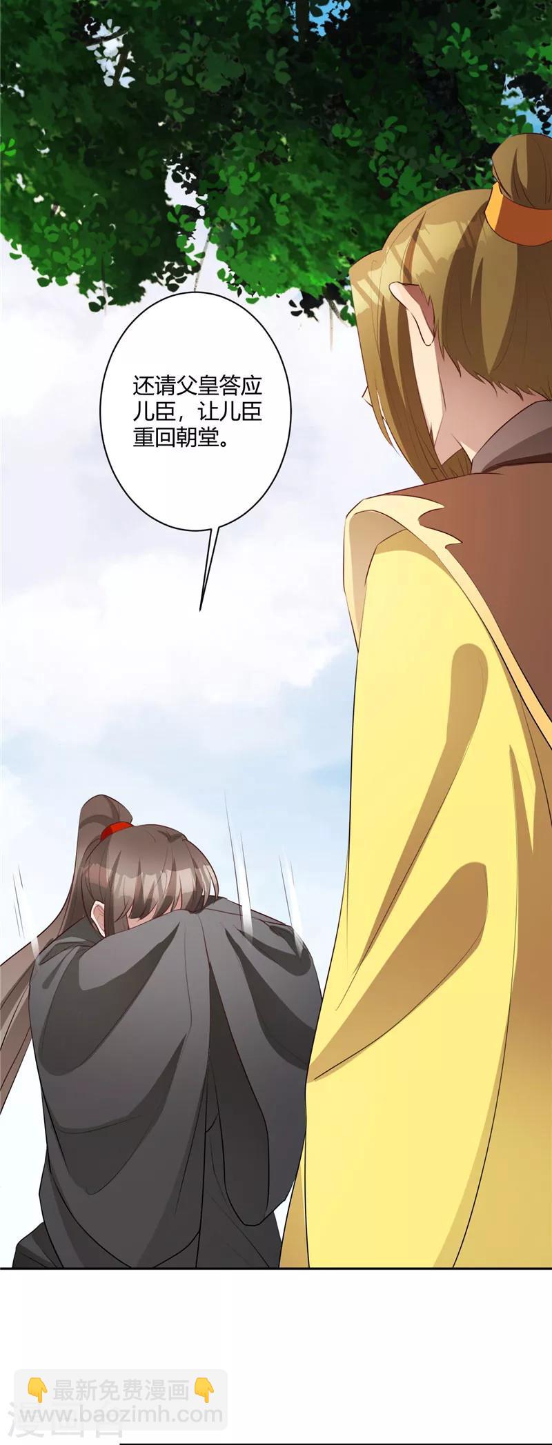 第137话 决绝告别-第140话