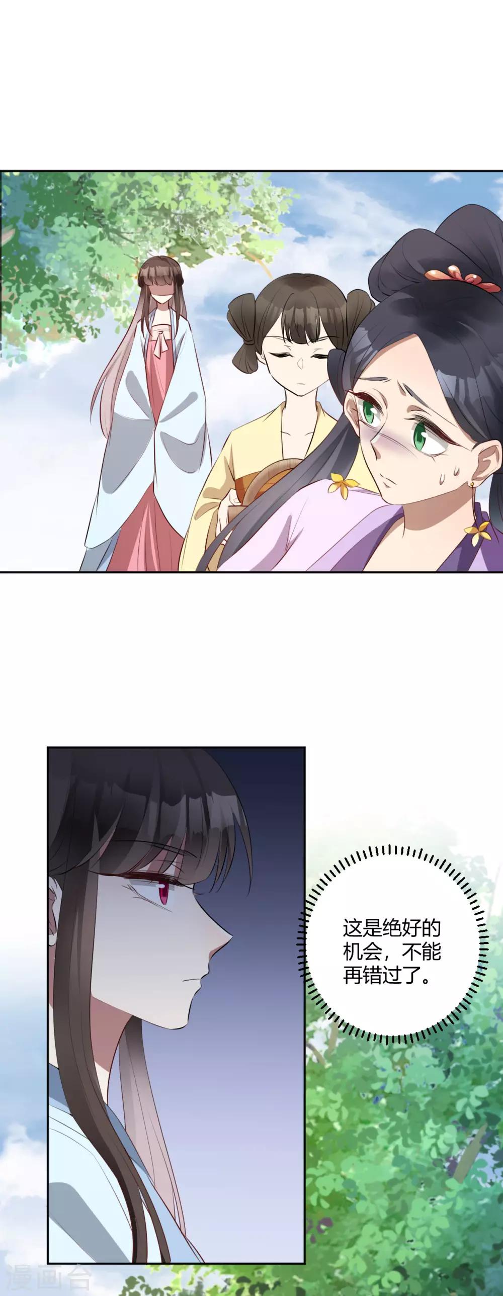 第143话 旧案重提-第146话