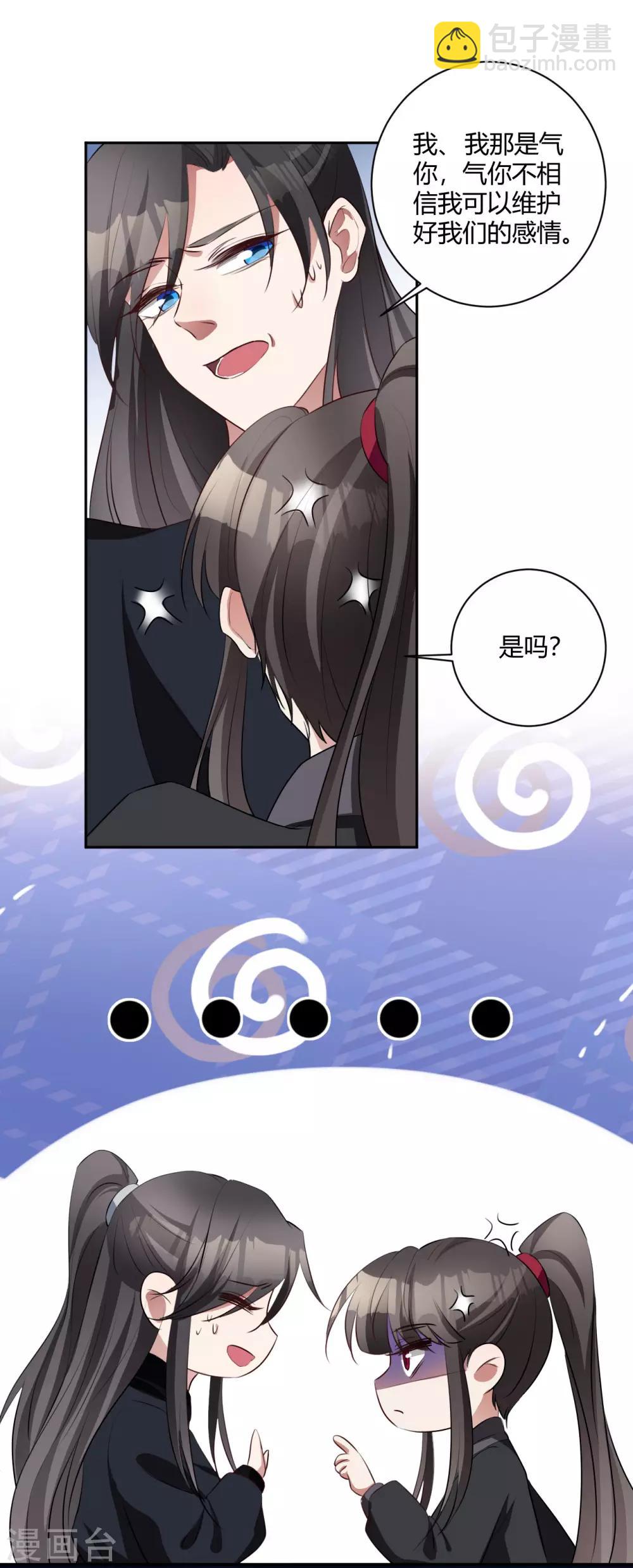 第143话 旧案重提-第146话