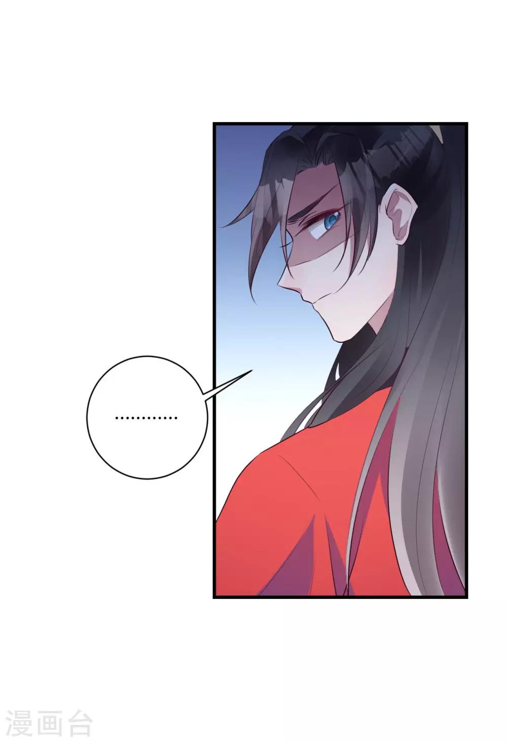 第147话 美人在侧-第150话