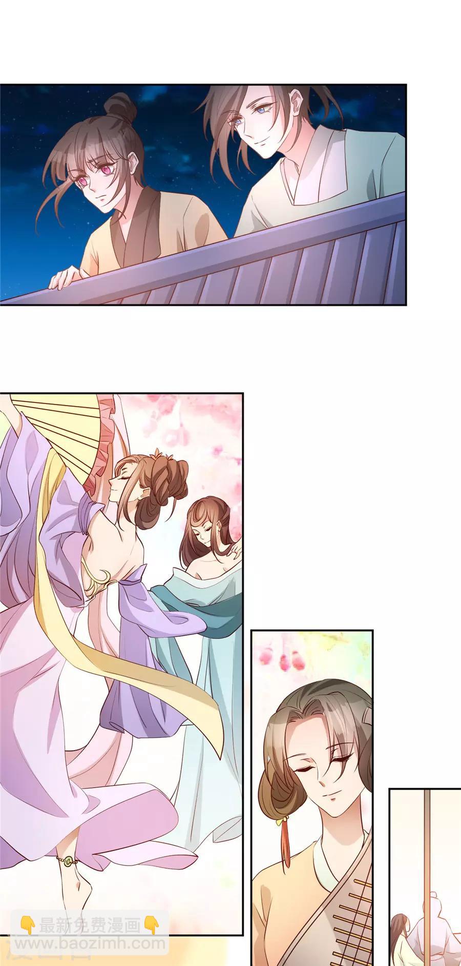 第149话 夜夜笙歌几时休-第152话