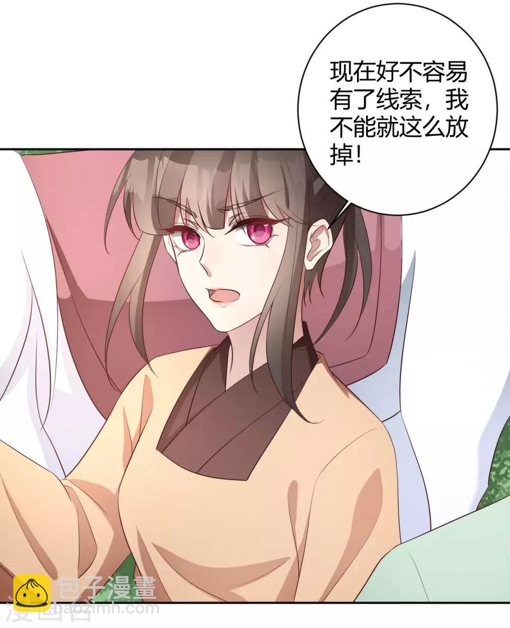 第153话 妖怪哪里跑-第156话