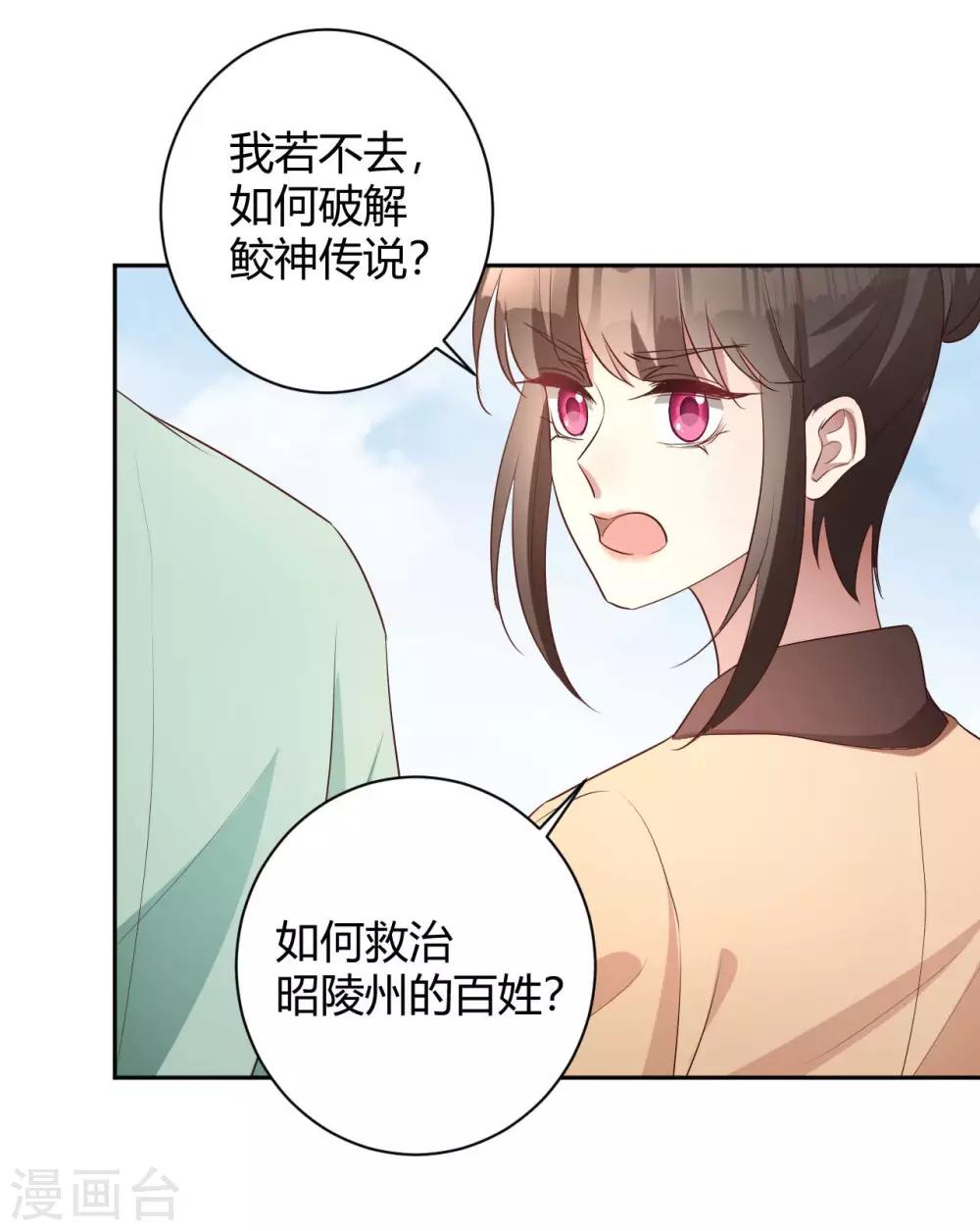 第153话 妖怪哪里跑-第156话