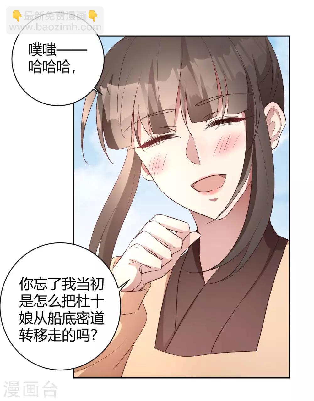 第153话 妖怪哪里跑-第156话