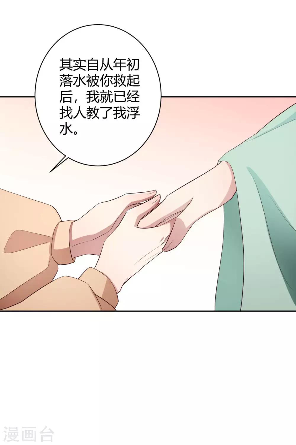 第153话 妖怪哪里跑-第156话