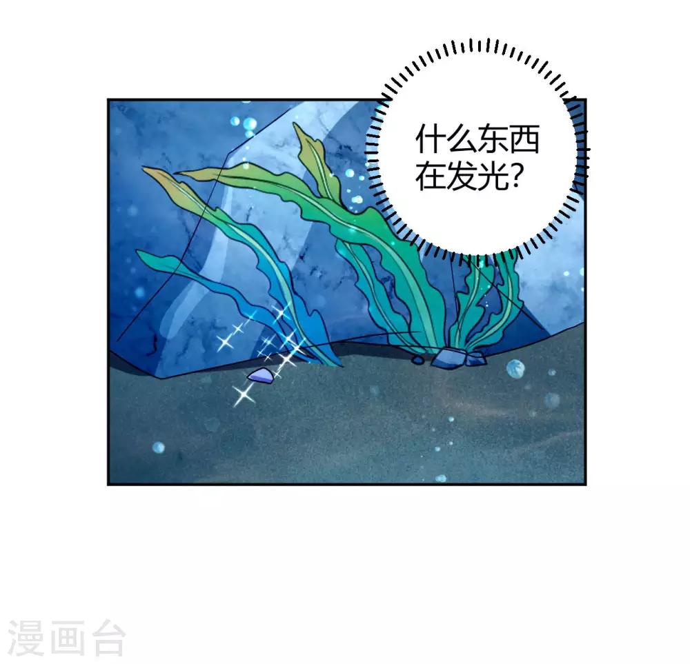 第153话 妖怪哪里跑-第156话