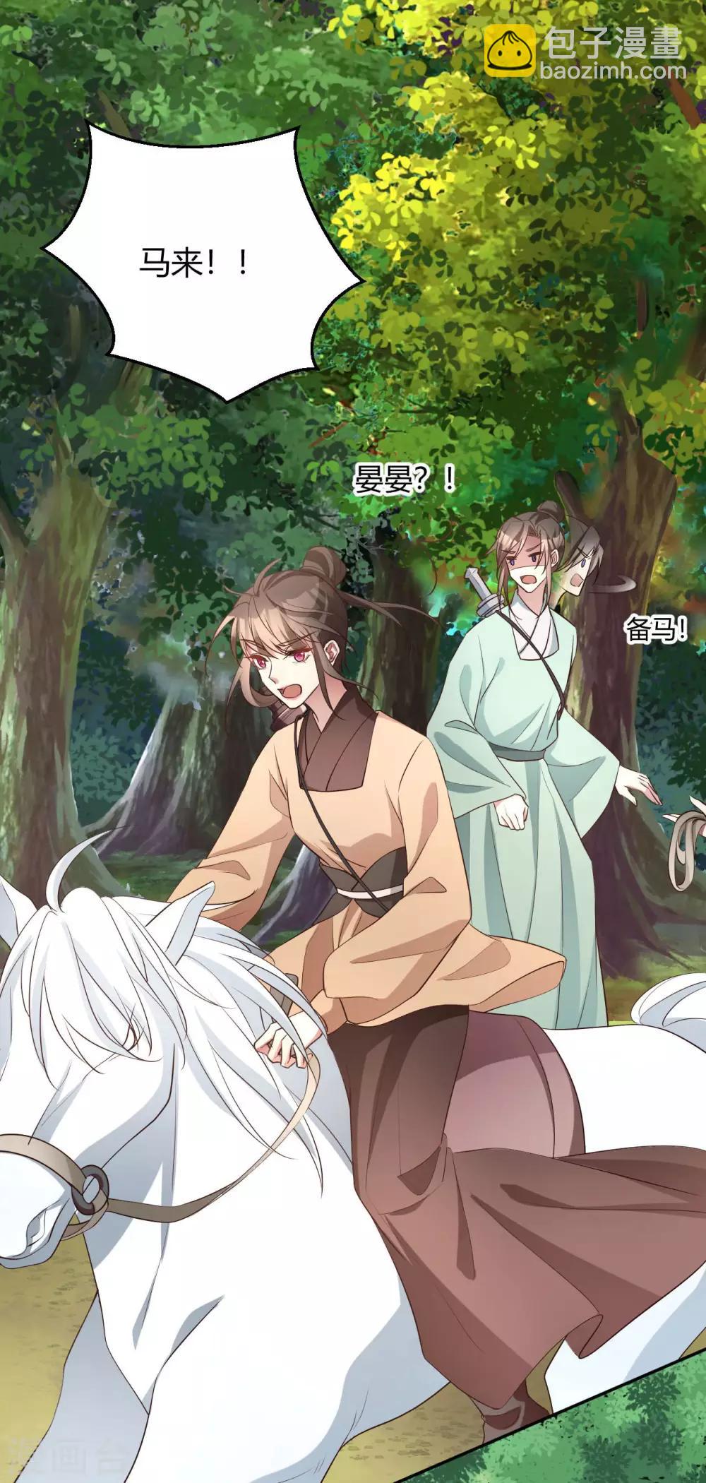 第153话 妖怪哪里跑-第156话