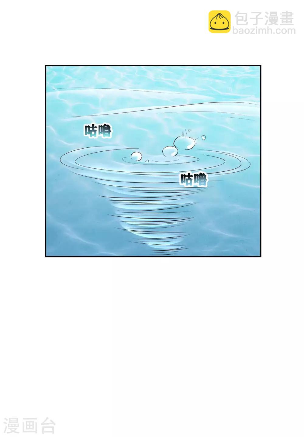 第153话 妖怪哪里跑-第156话