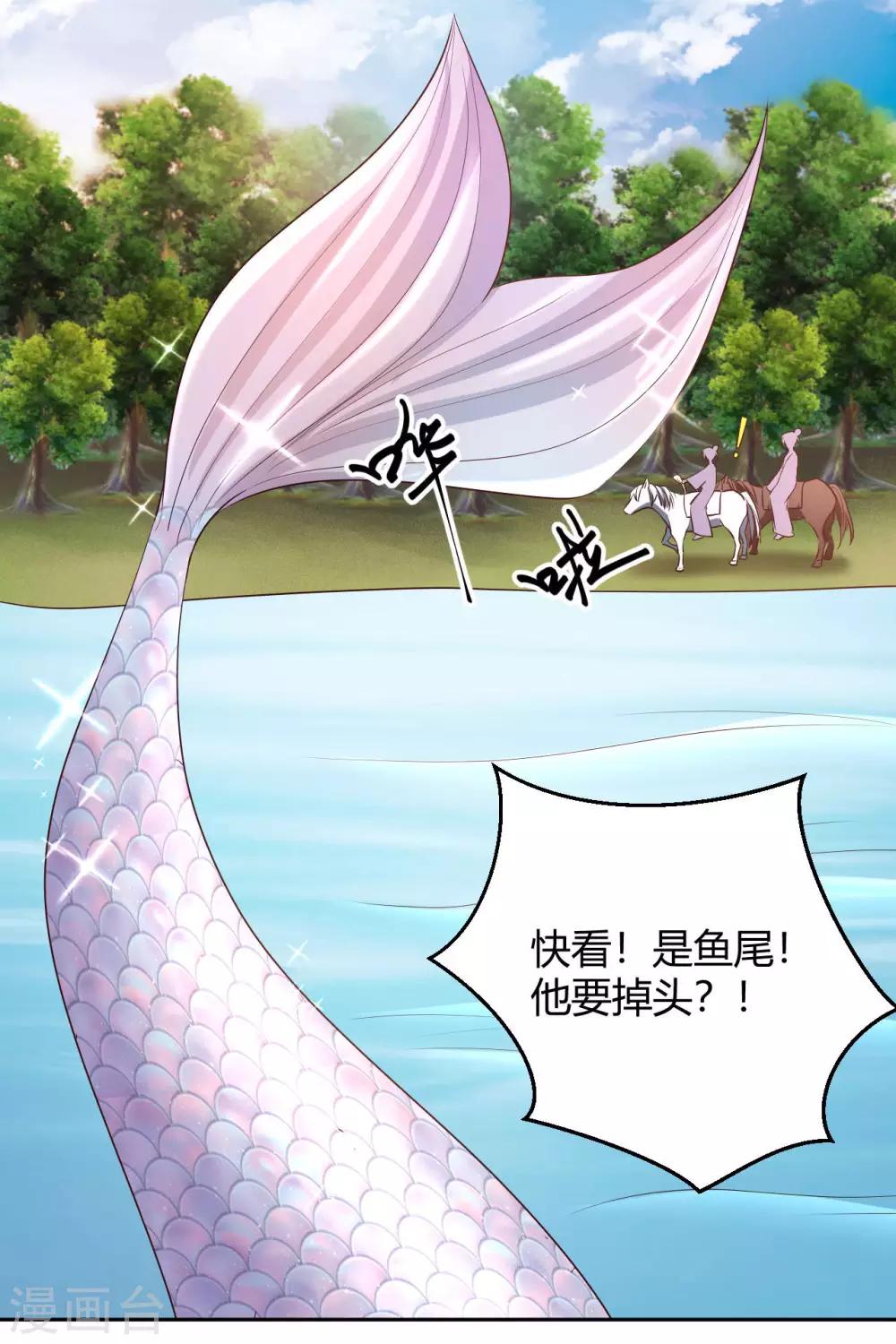 第153话 妖怪哪里跑-第156话