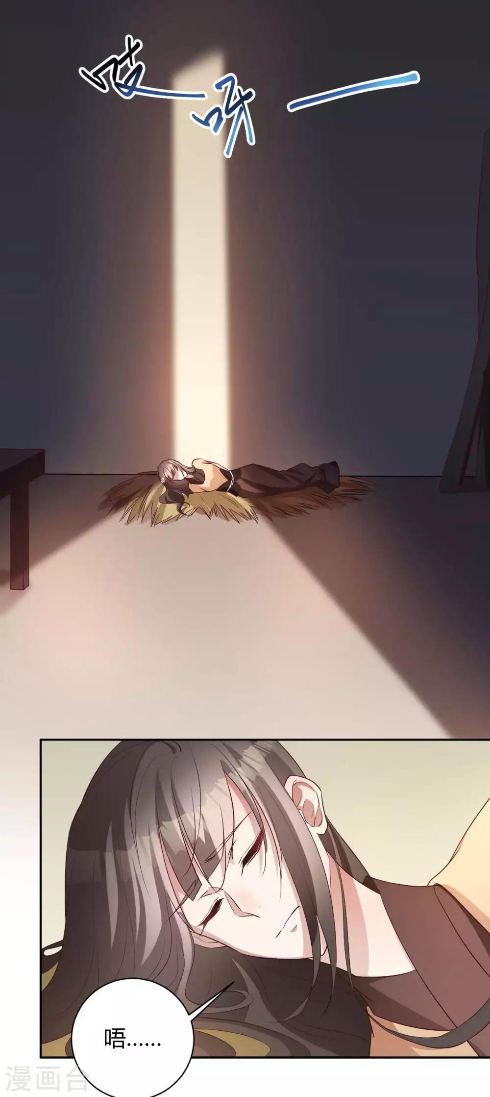 第155话 终究防不胜防-第158话