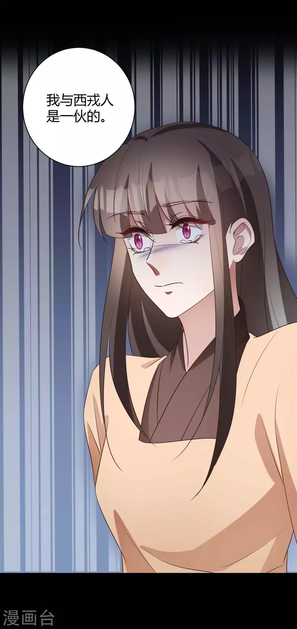 第155话 终究防不胜防-第158话