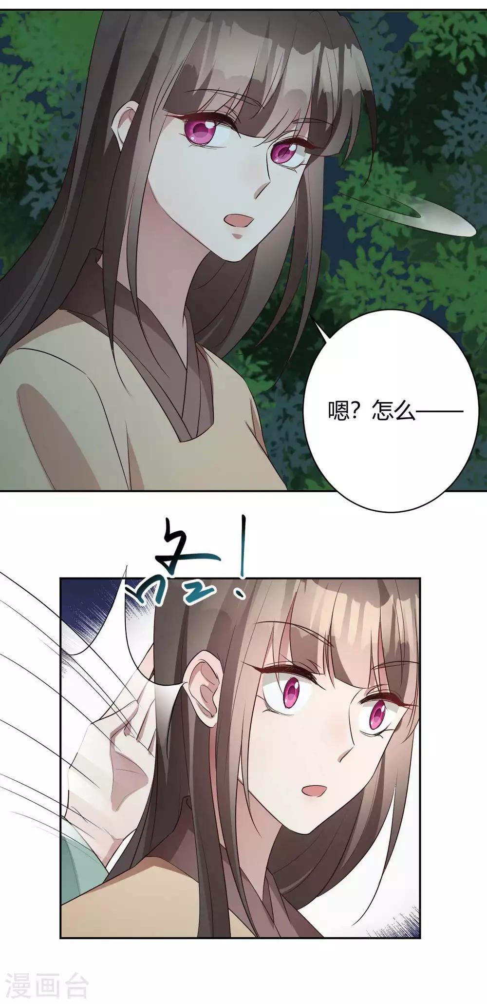 第155话 终究防不胜防-第158话