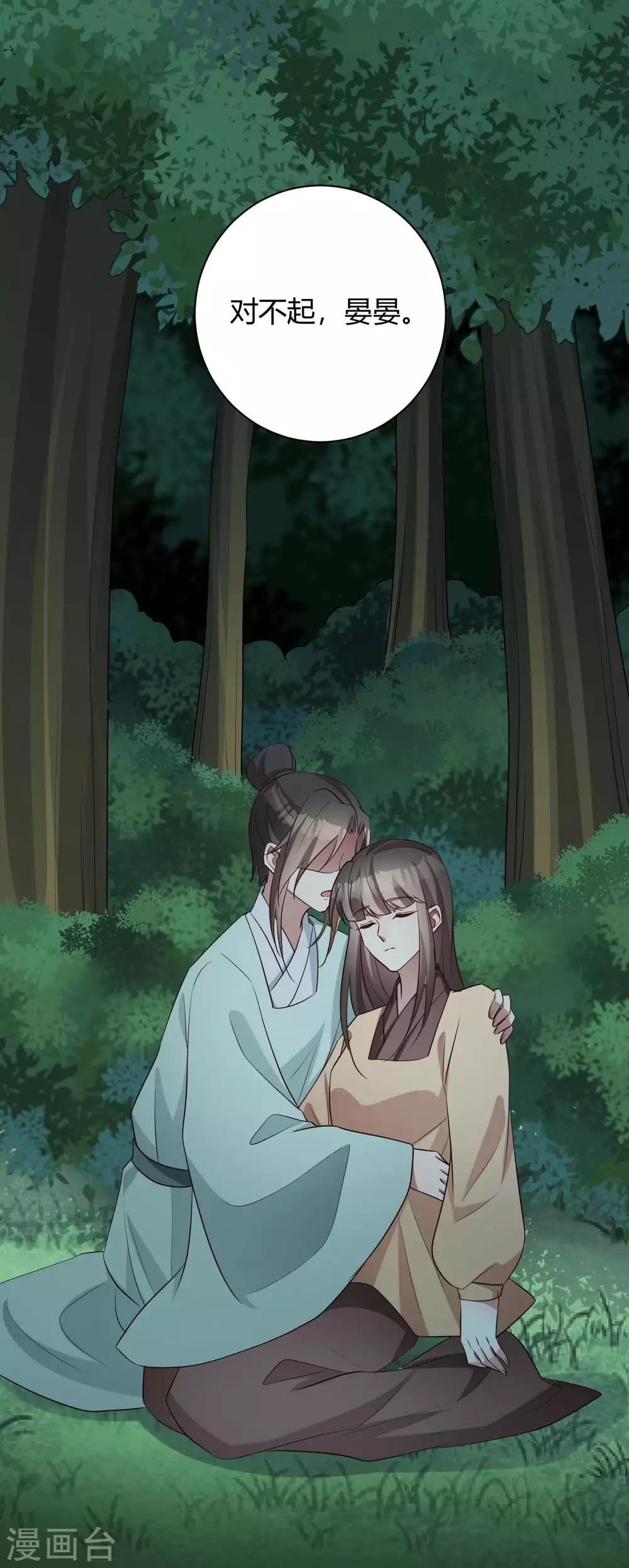 第155话 终究防不胜防-第158话