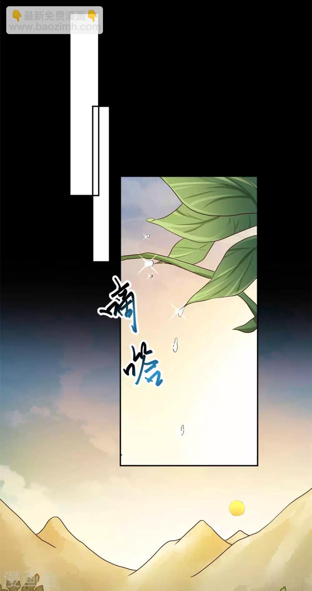 第157话 皇叔身世之谜-第160话