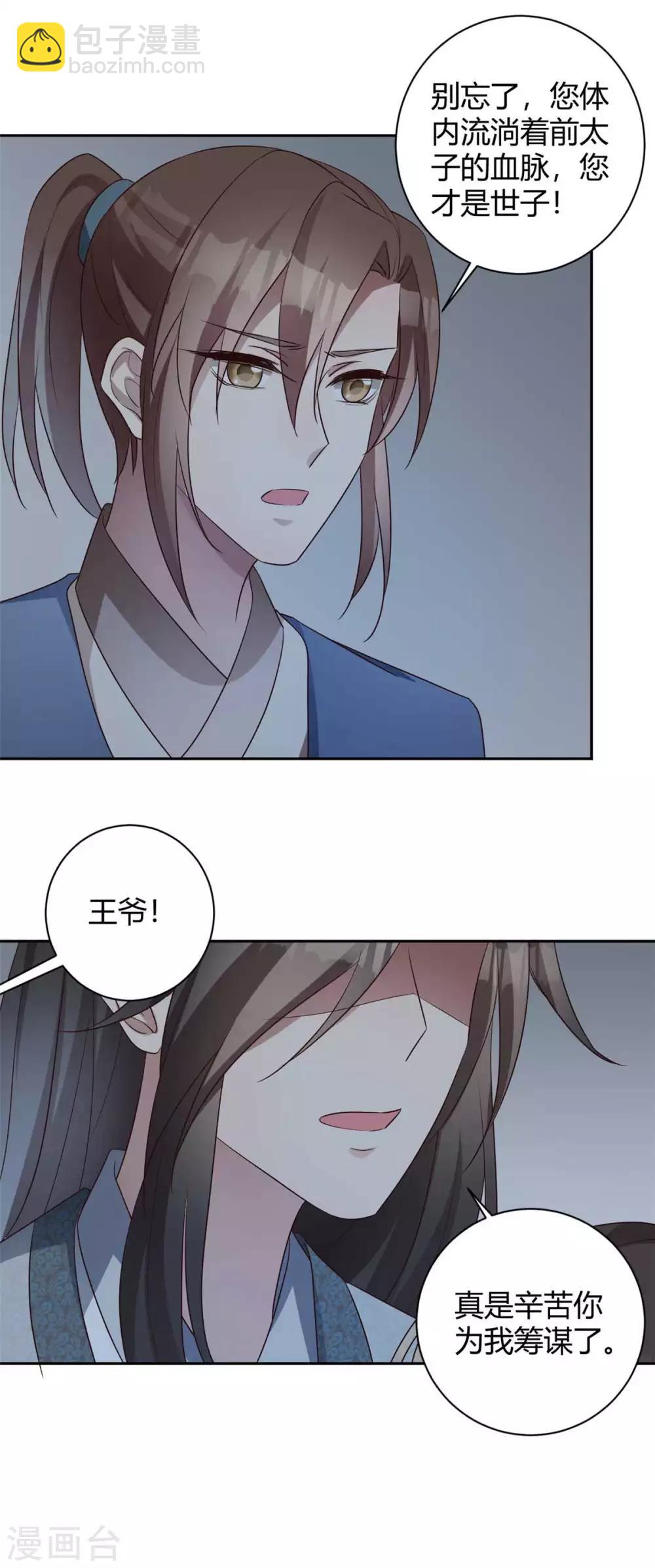 第159话 在劫难逃-第162话