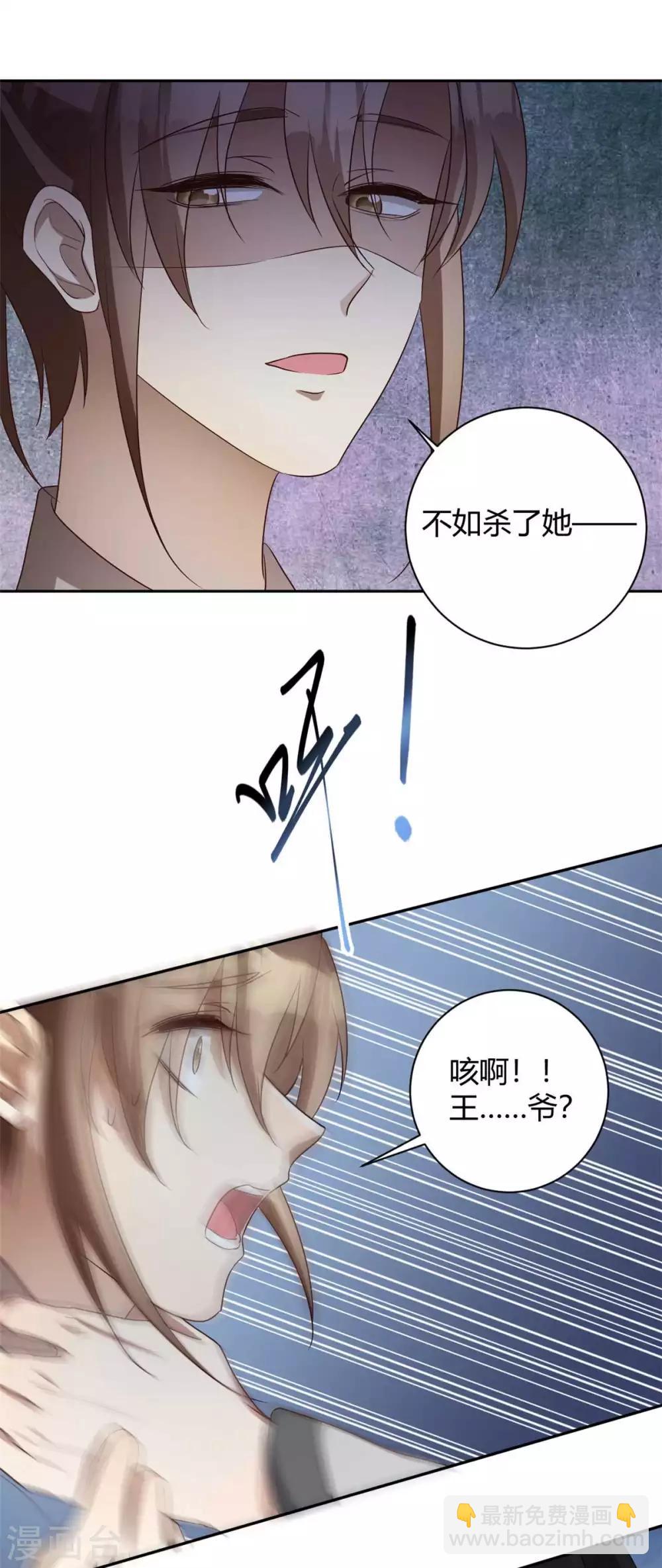 第159话 在劫难逃-第162话