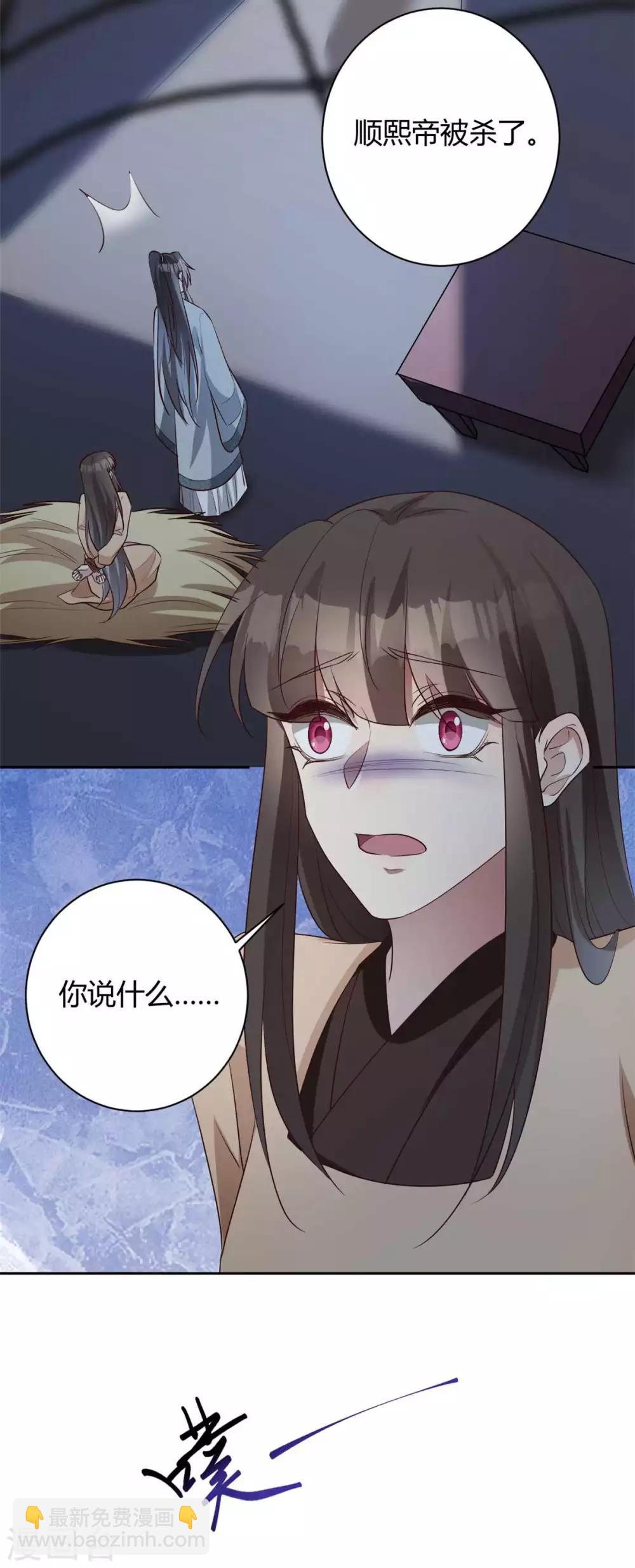 第159话 在劫难逃-第162话