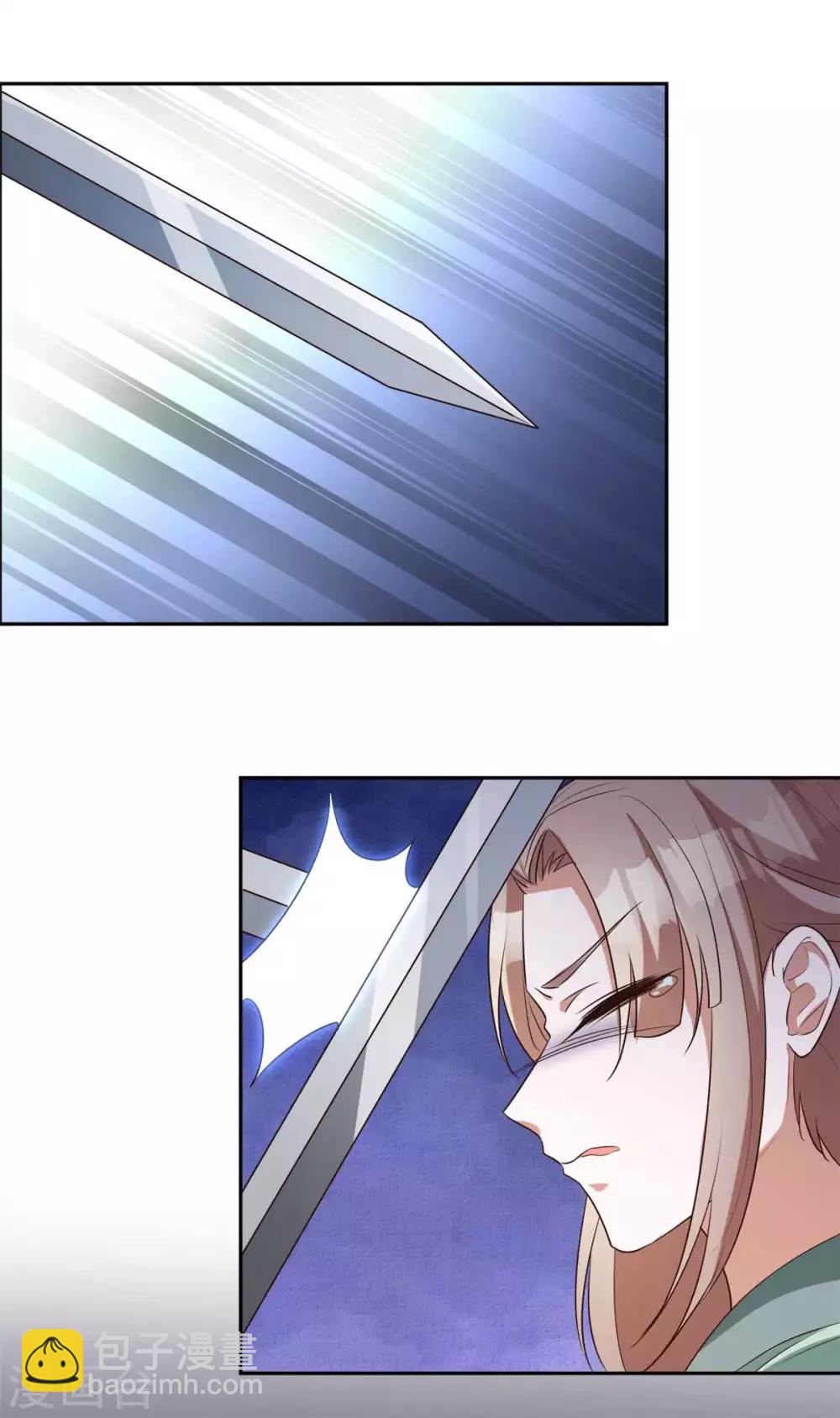 第163话 人生若只如初见-第166话