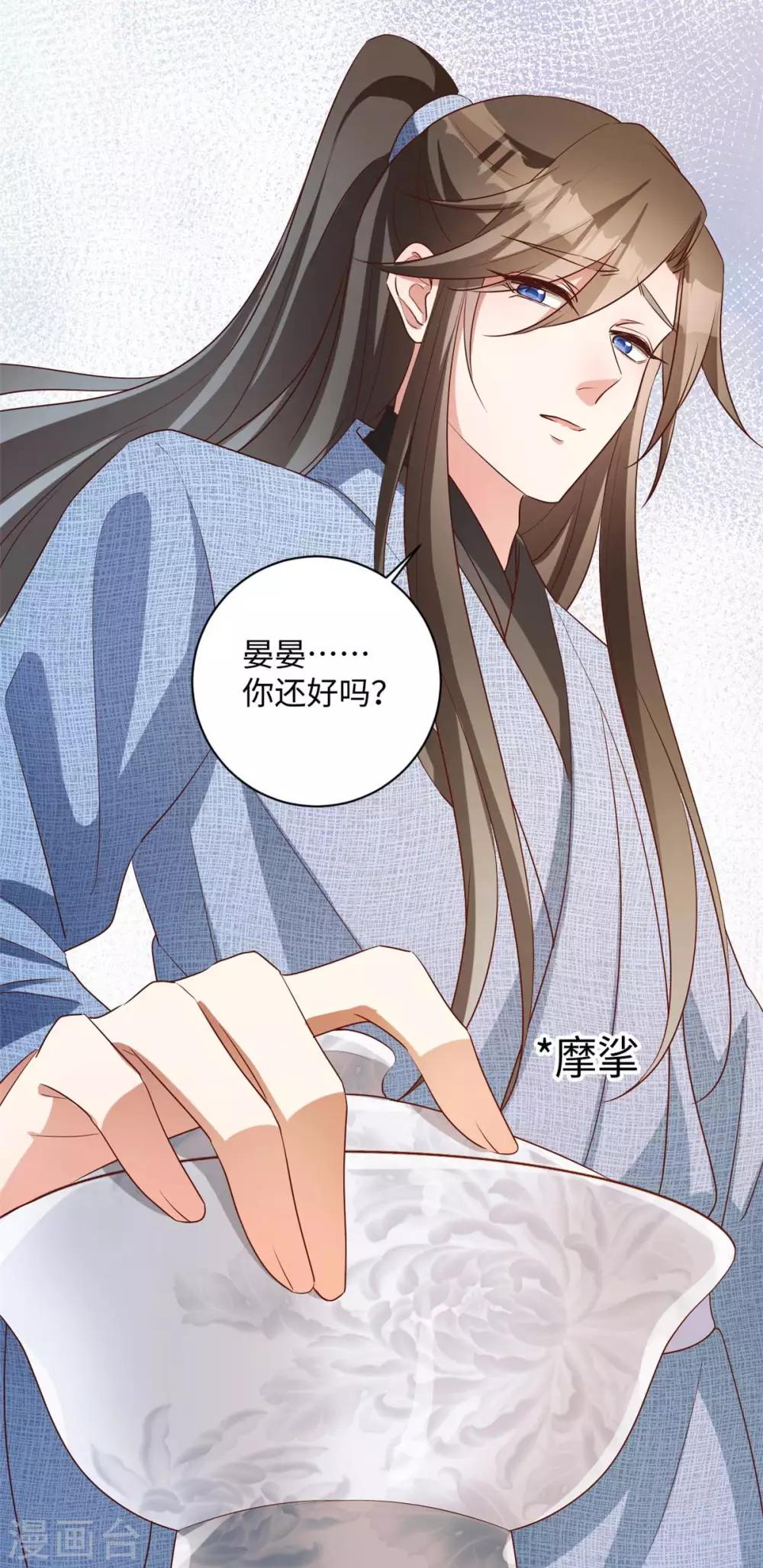 第167话 终有一战-第170话