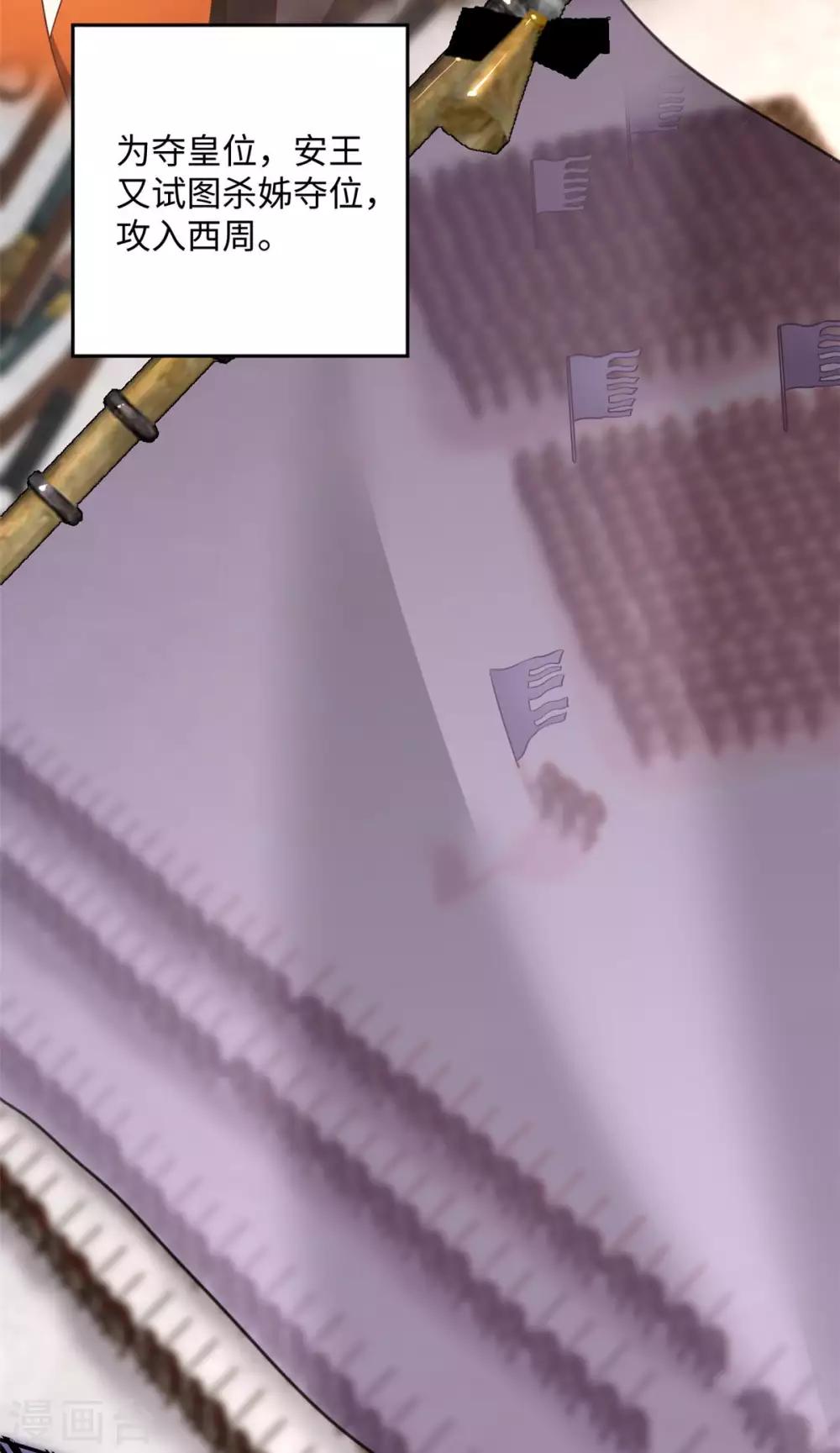 第167话 终有一战-第170话