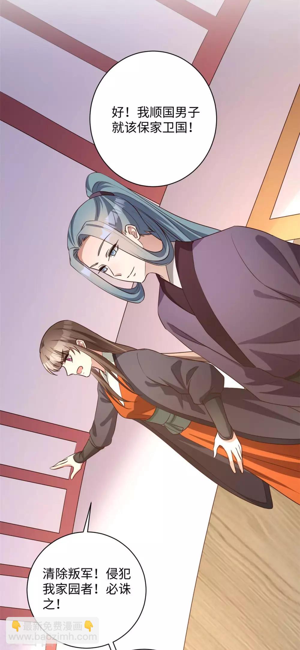 第167话 终有一战-第170话