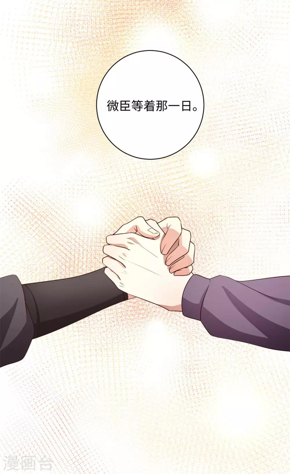 第167话 终有一战-第170话