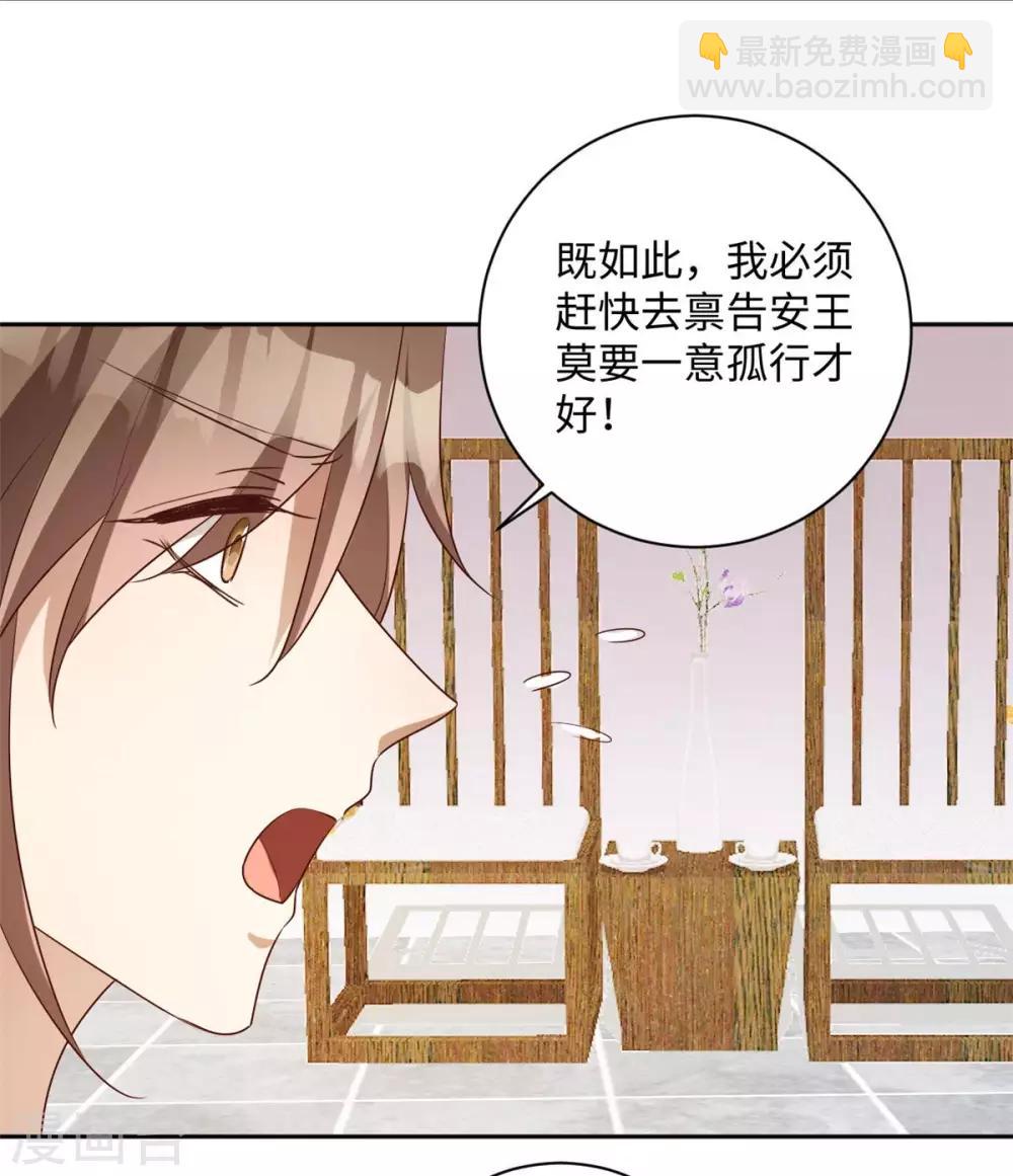 第167话 终有一战-第170话