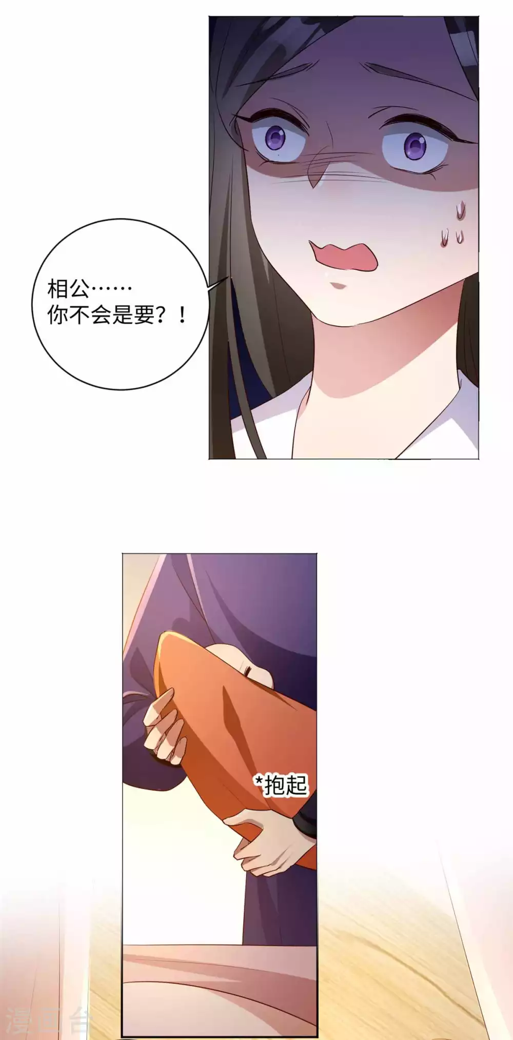 第169话 幕后之王-第172话