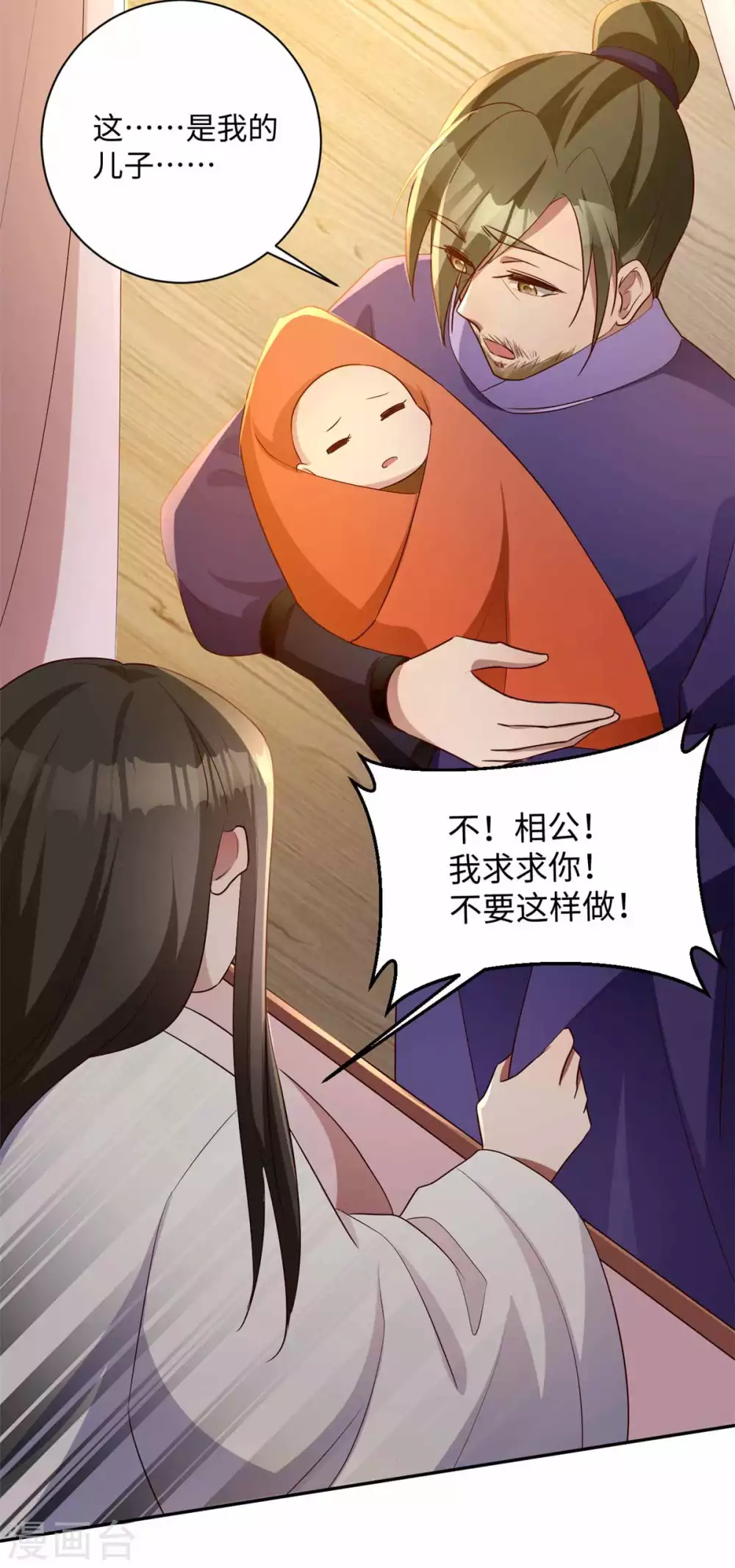 第169话 幕后之王-第172话