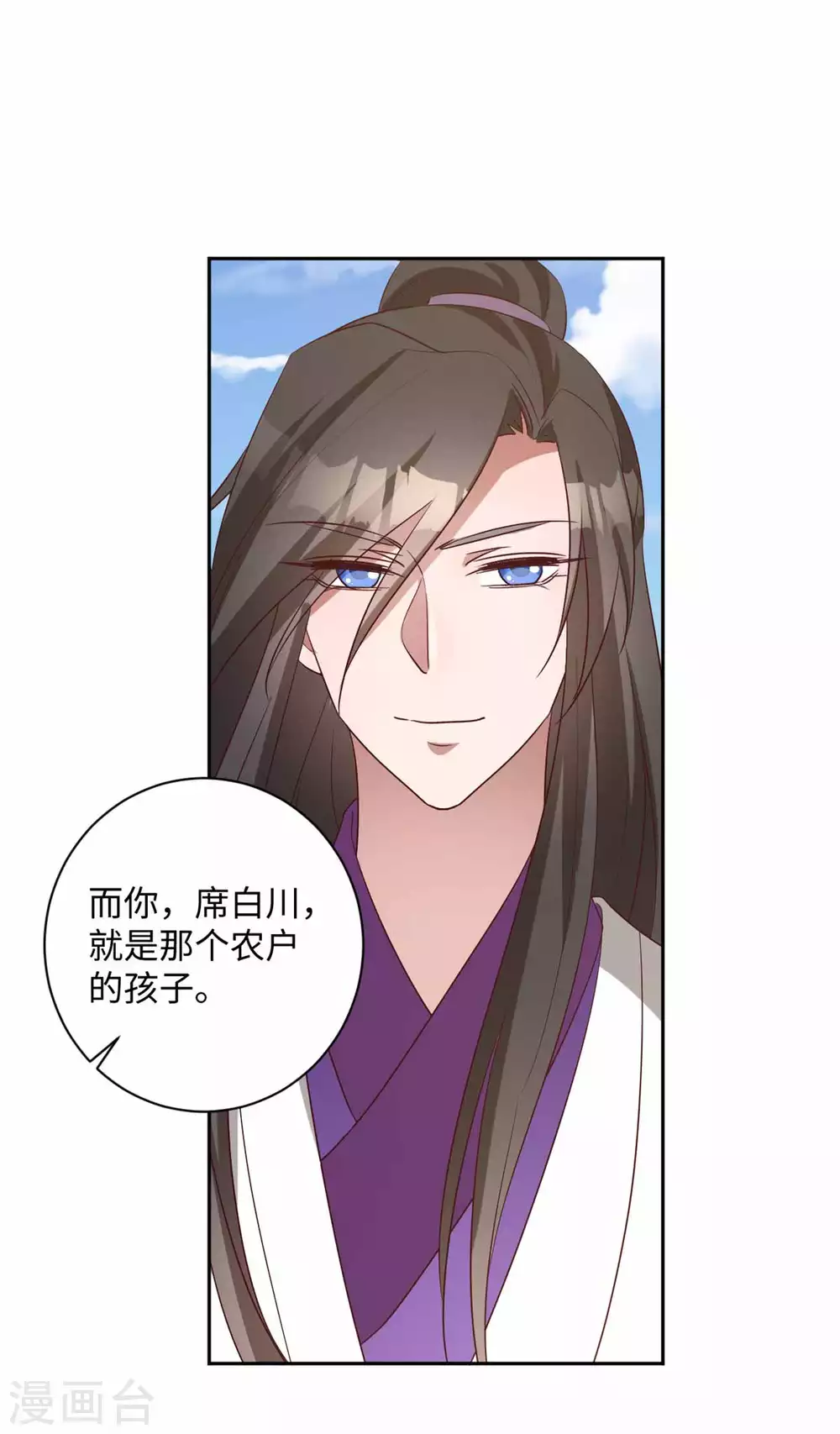 第169话 幕后之王-第172话