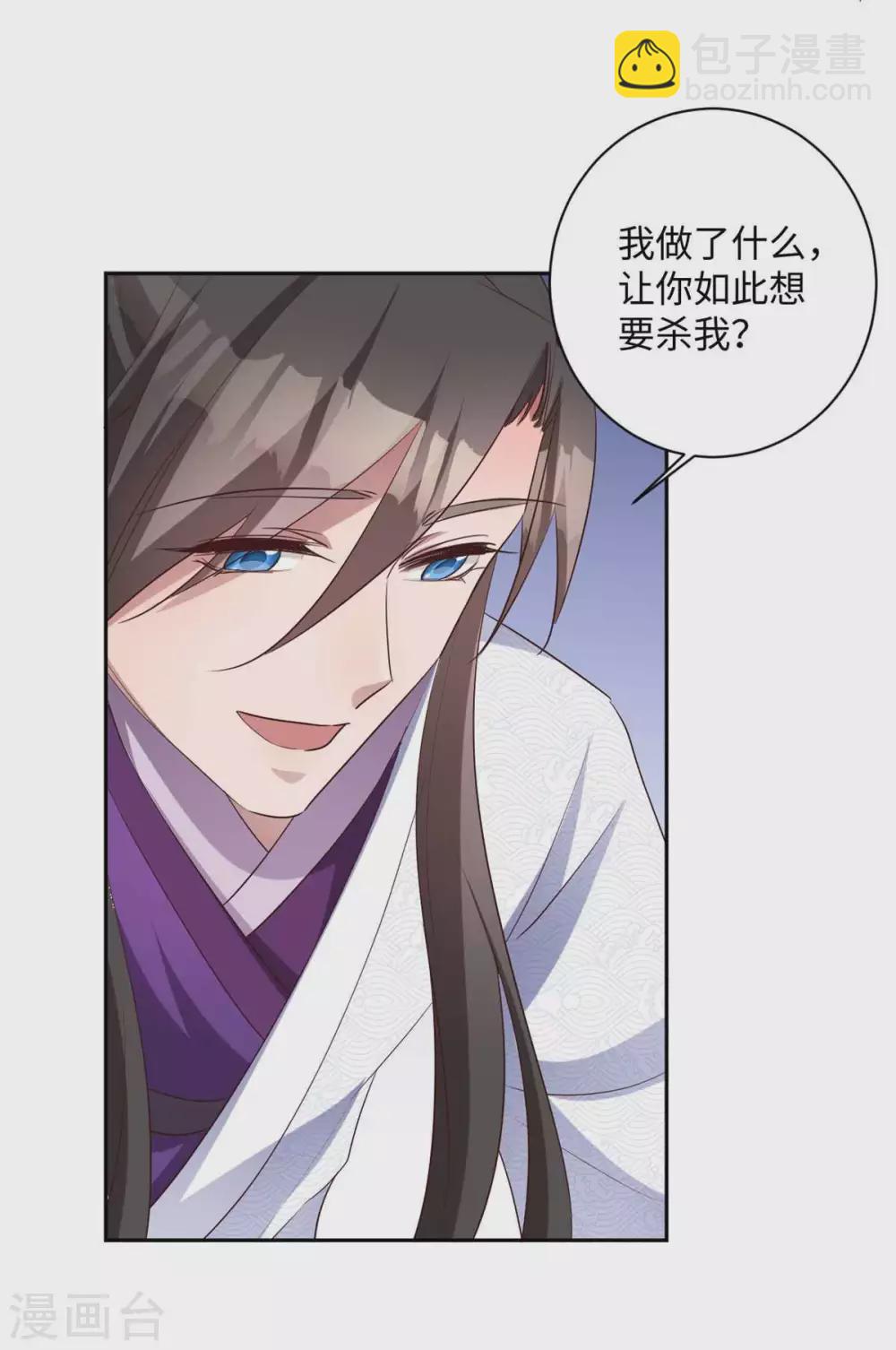 第169话 幕后之王-第172话