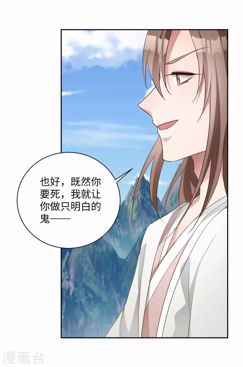 第169话 幕后之王-第172话