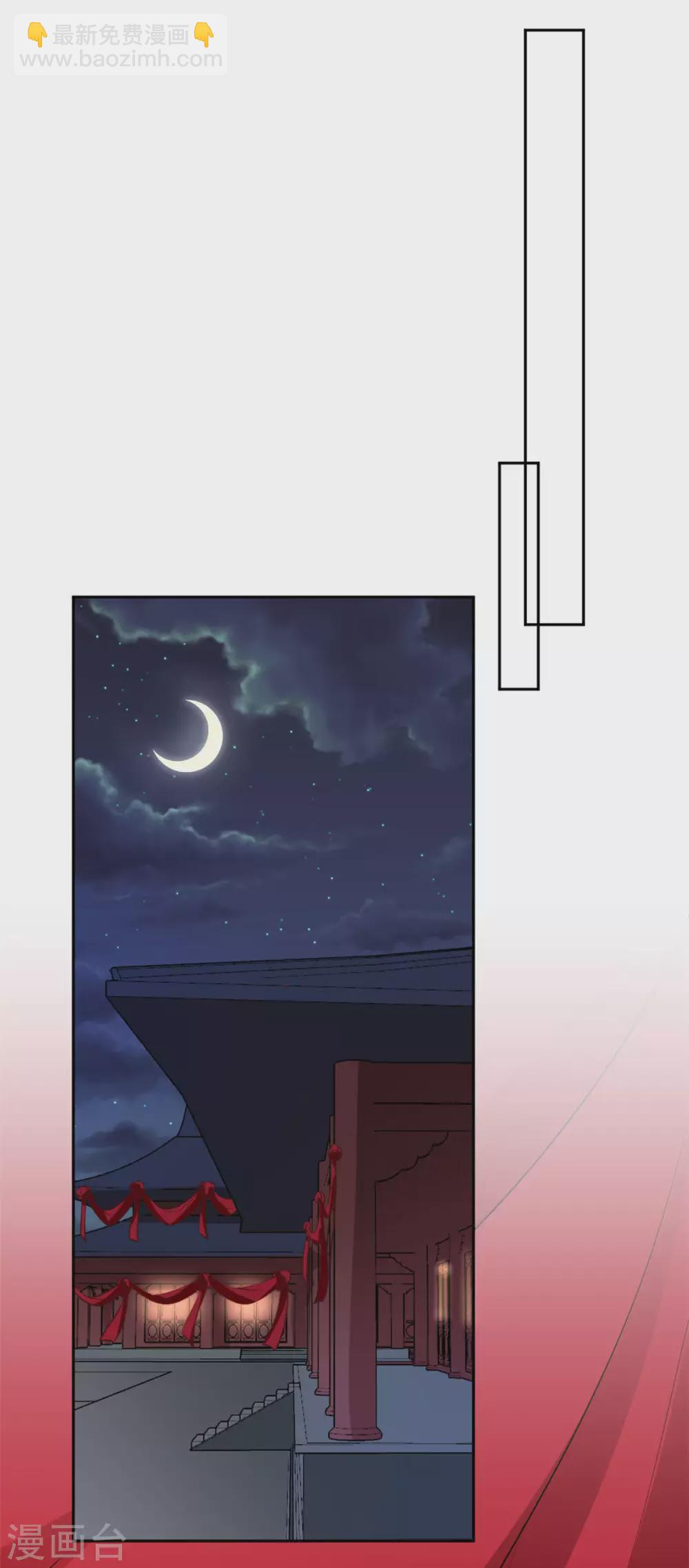 最终话 凤君归来-第174话