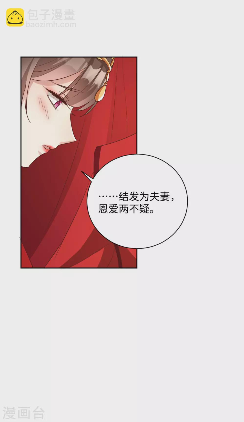 最终话 凤君归来-第174话