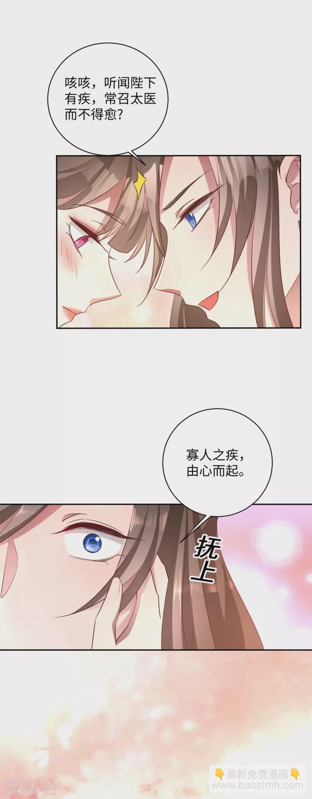 最终话 凤君归来-第174话