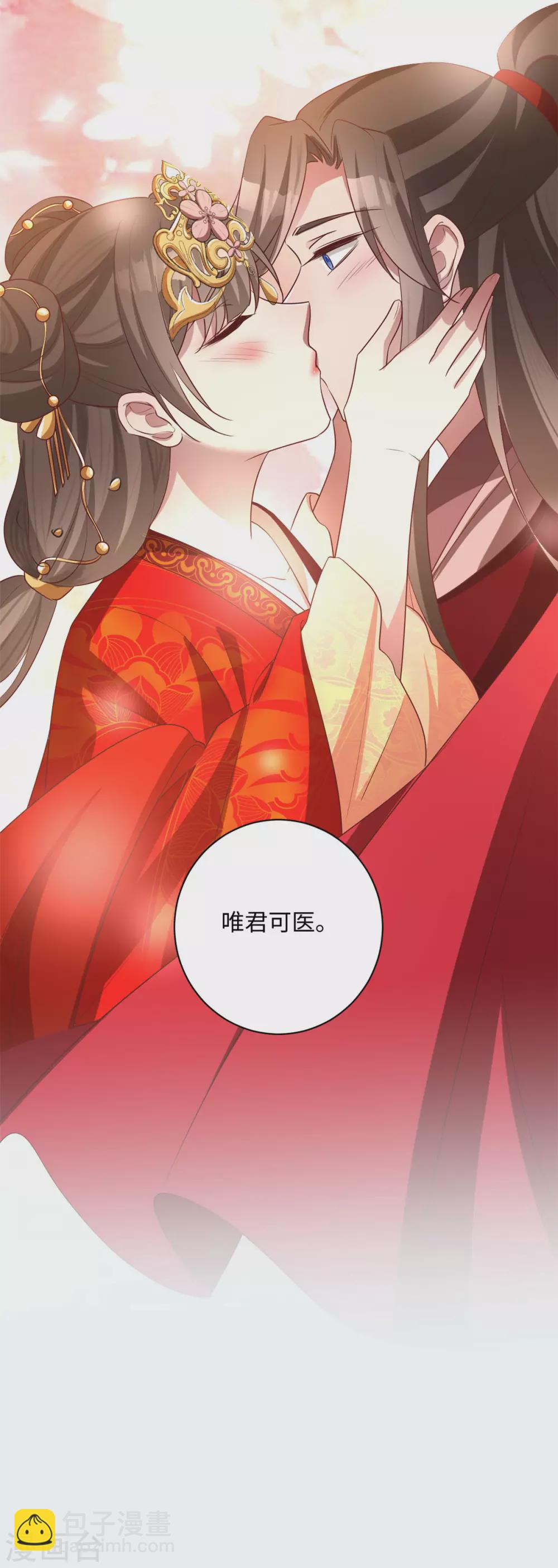 最终话 凤君归来-第174话