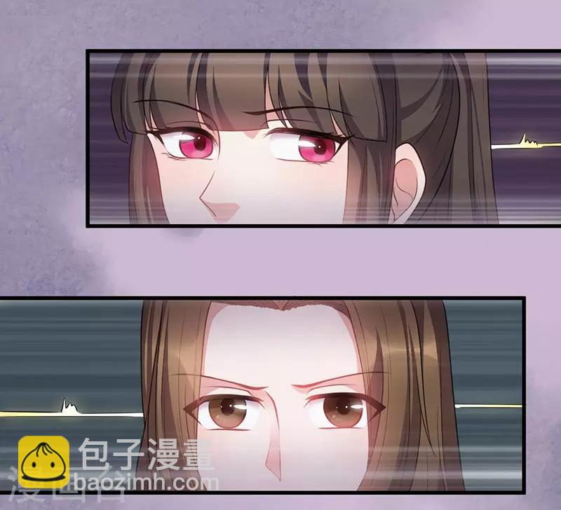 第28话 被砸的客人-第28话