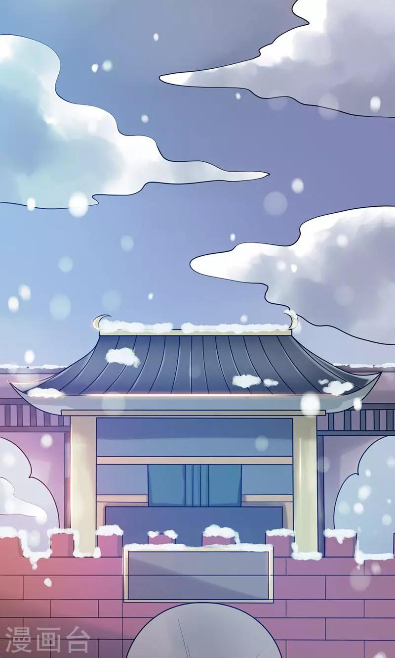 第4话 大顺国的储君-第4话